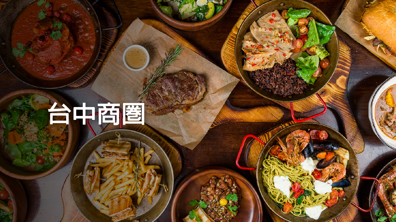  Taichung Food Map，線上訂候位服務