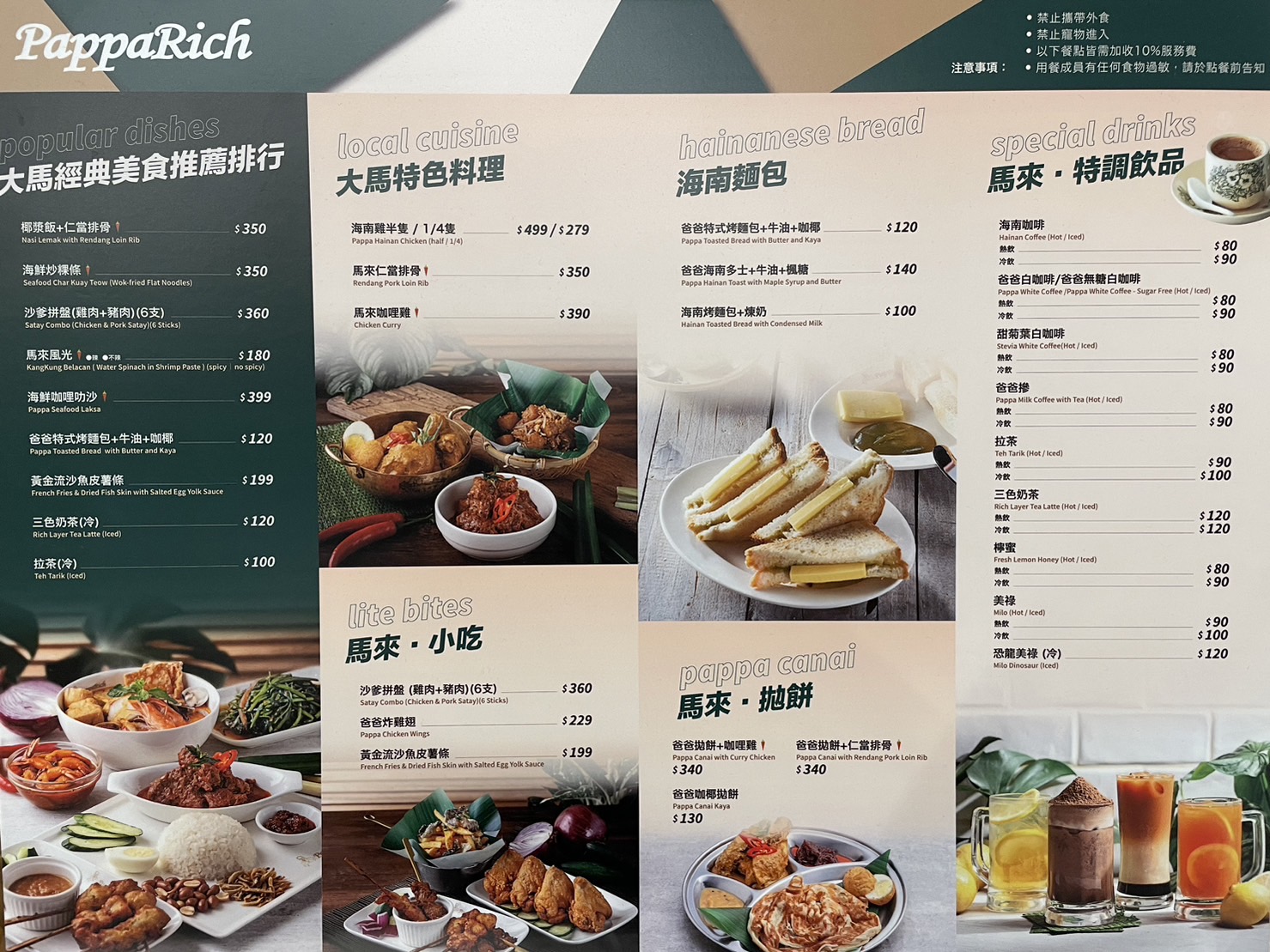 菜單