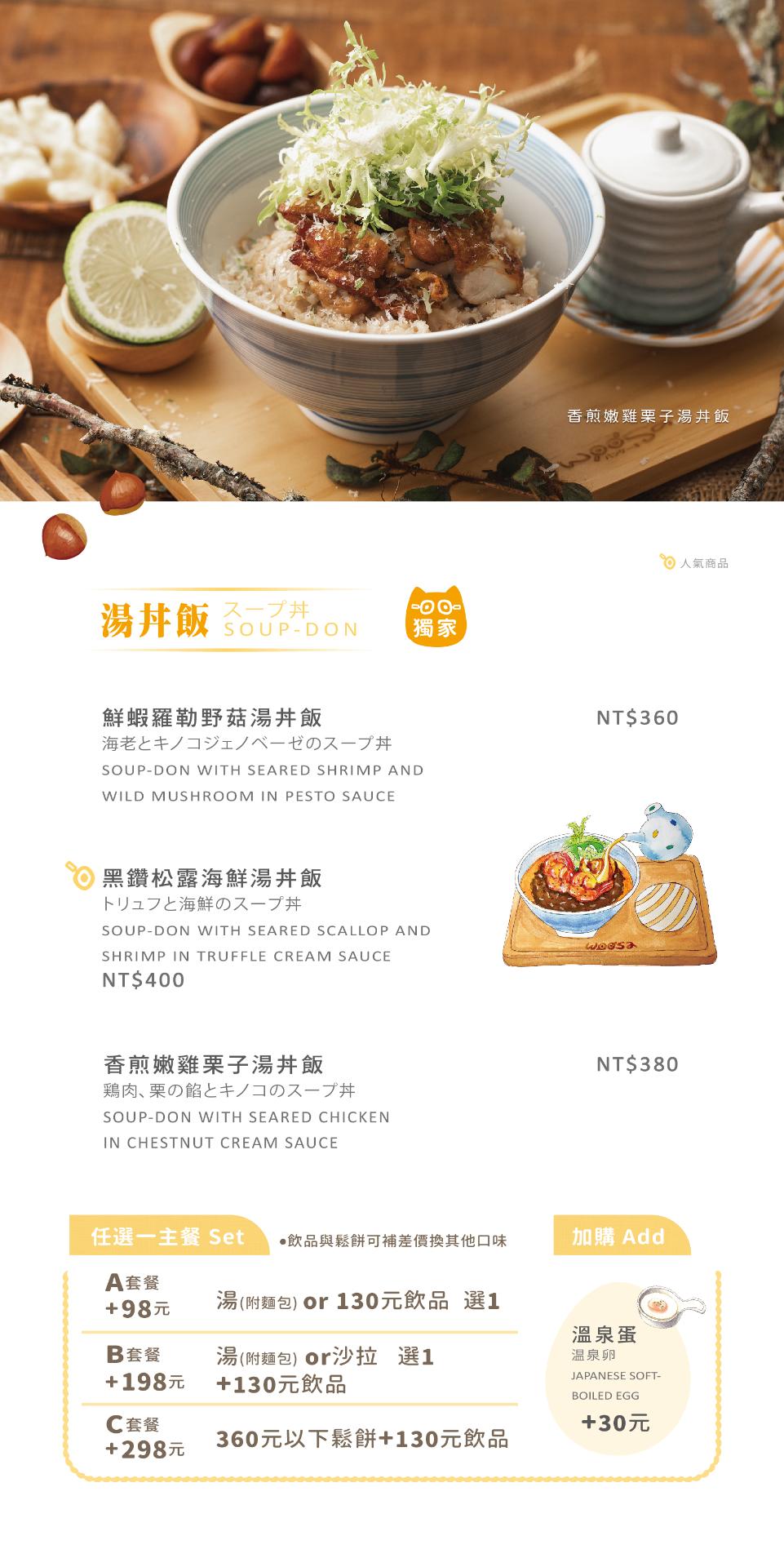 菜單