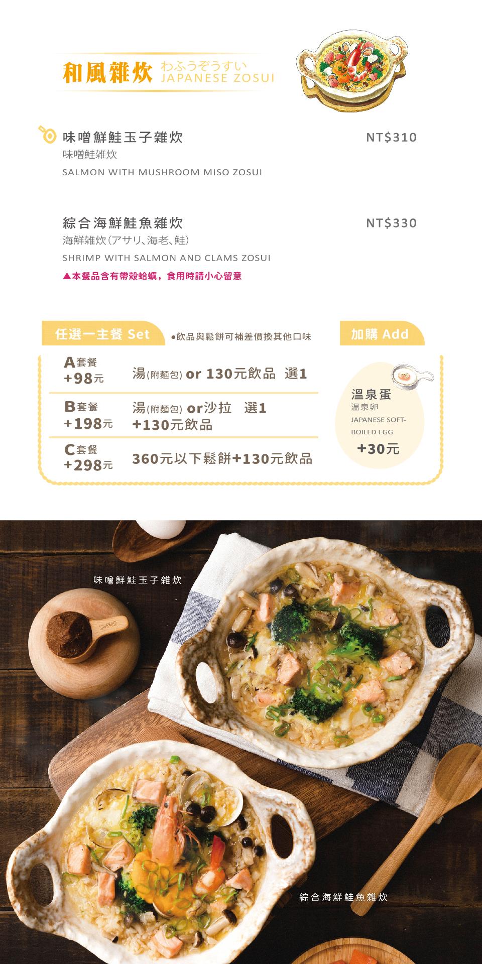 菜單