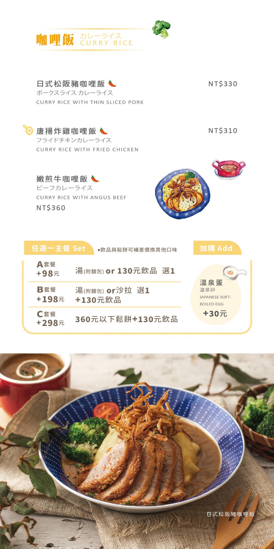 菜單