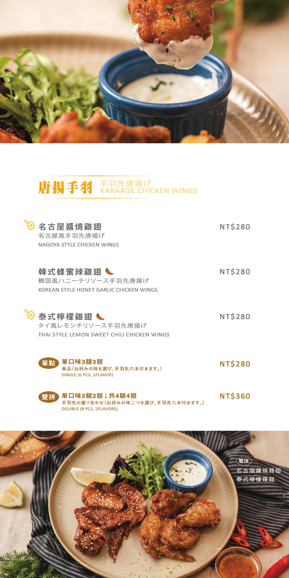 菜單