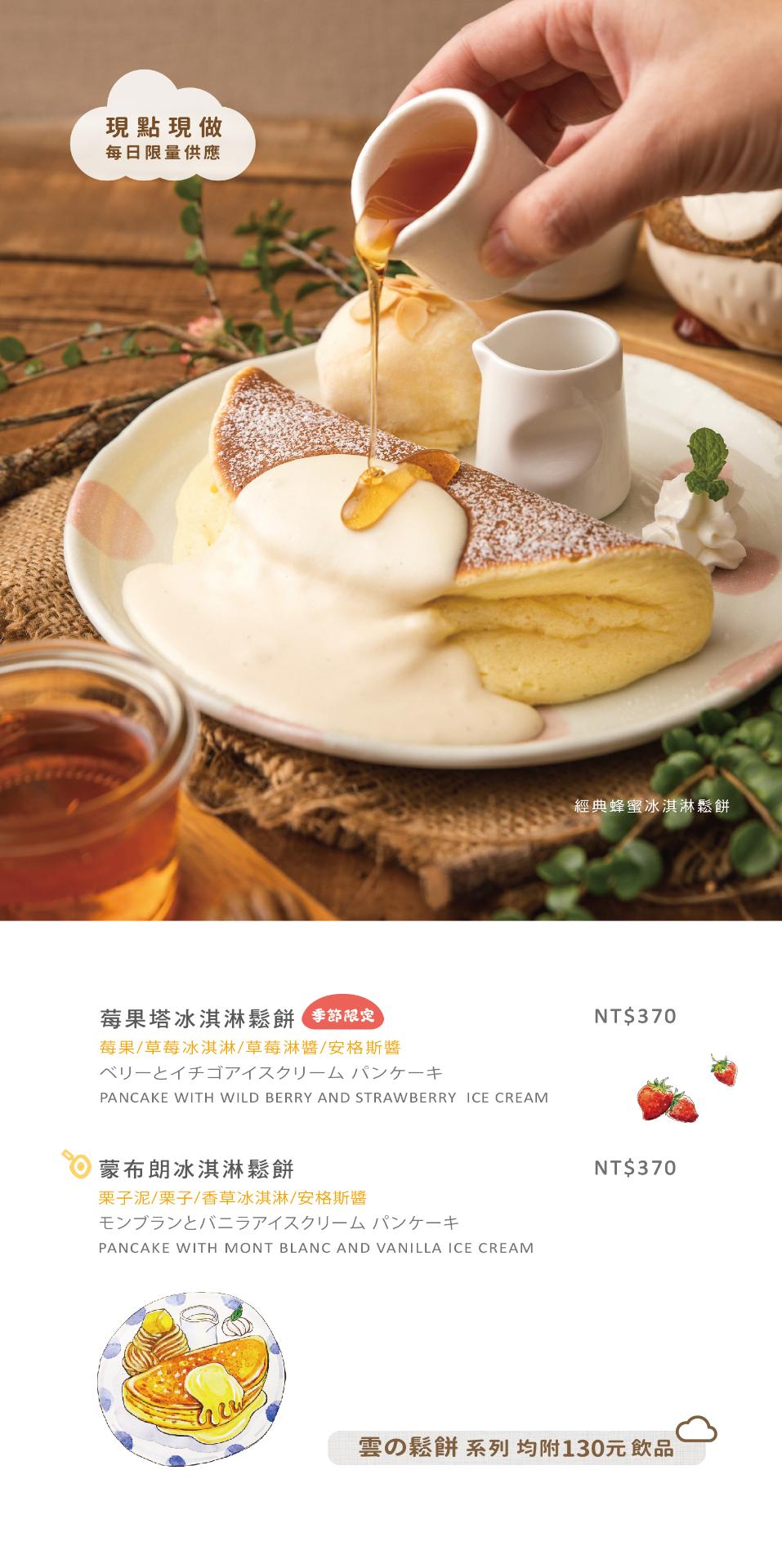 菜單