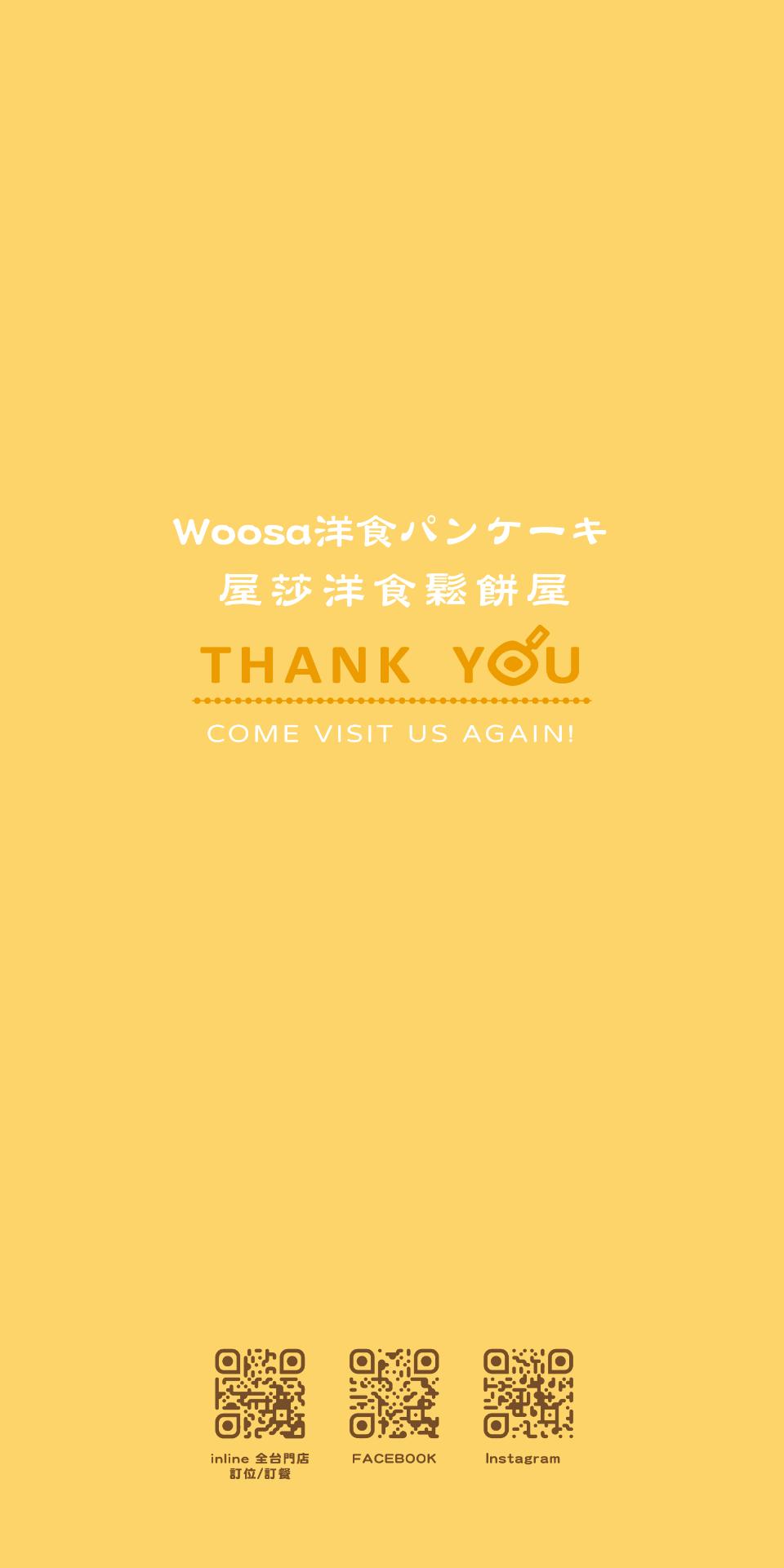 菜單