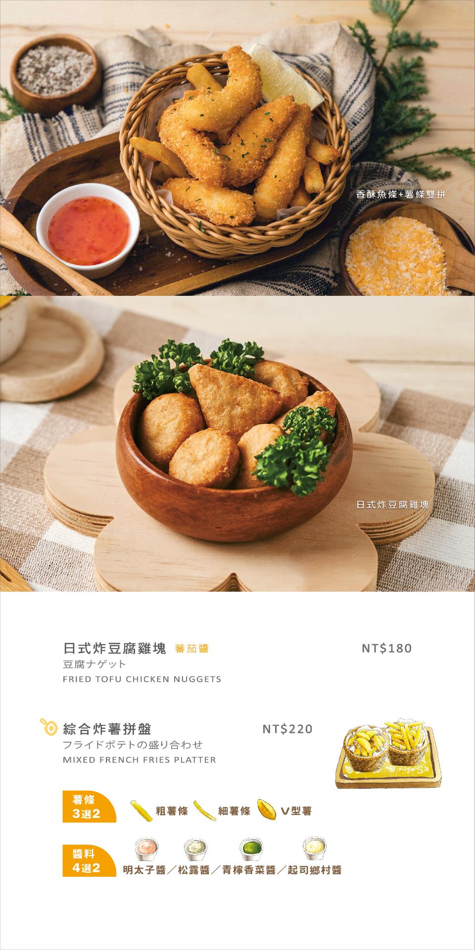 菜單