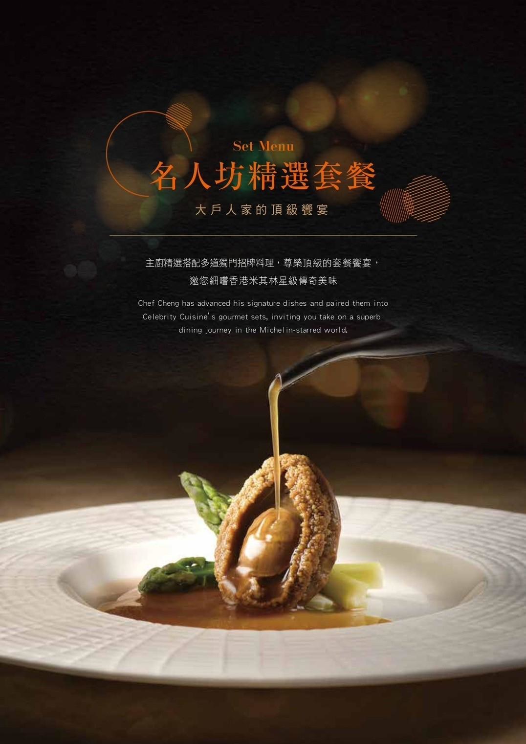 菜單