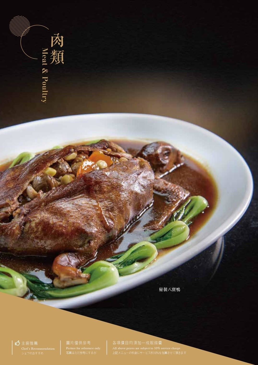 菜單