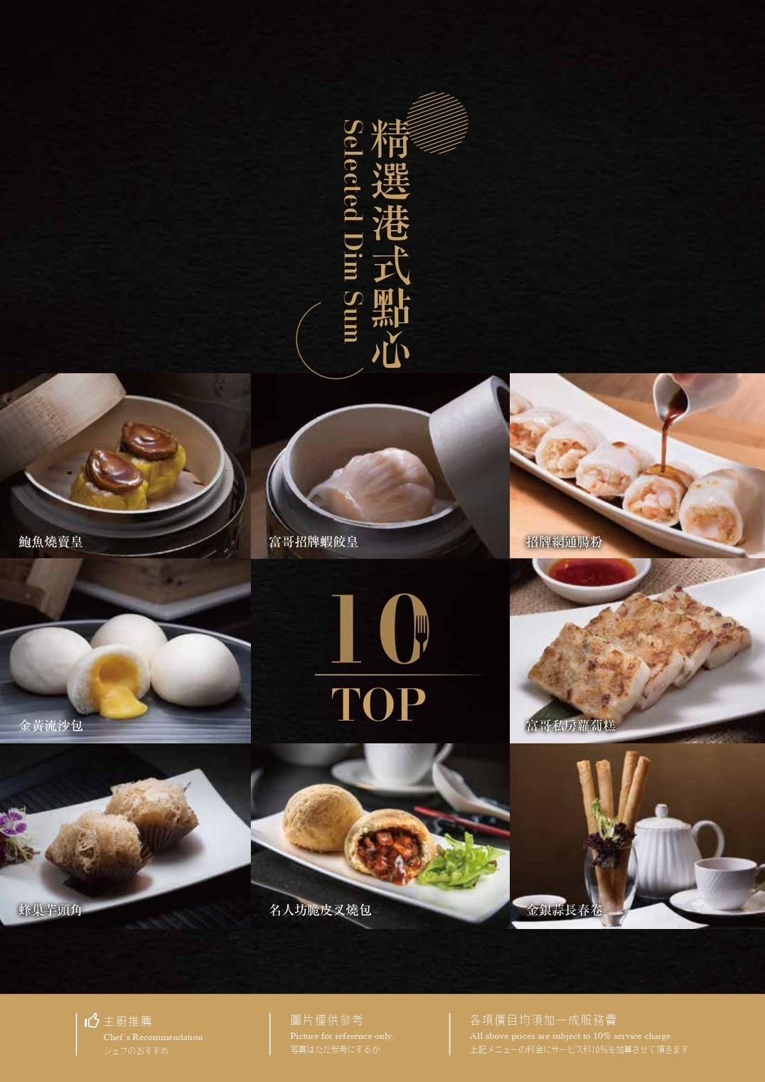 菜單
