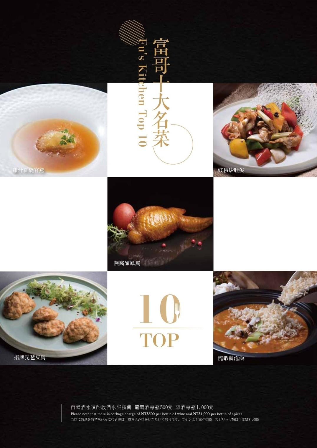 菜單