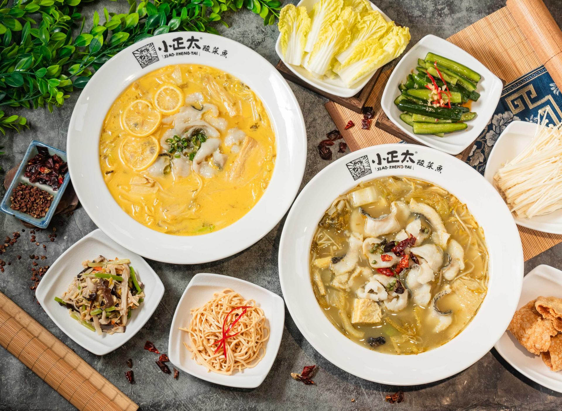 小正太酸菜魚 線上訂候位服務