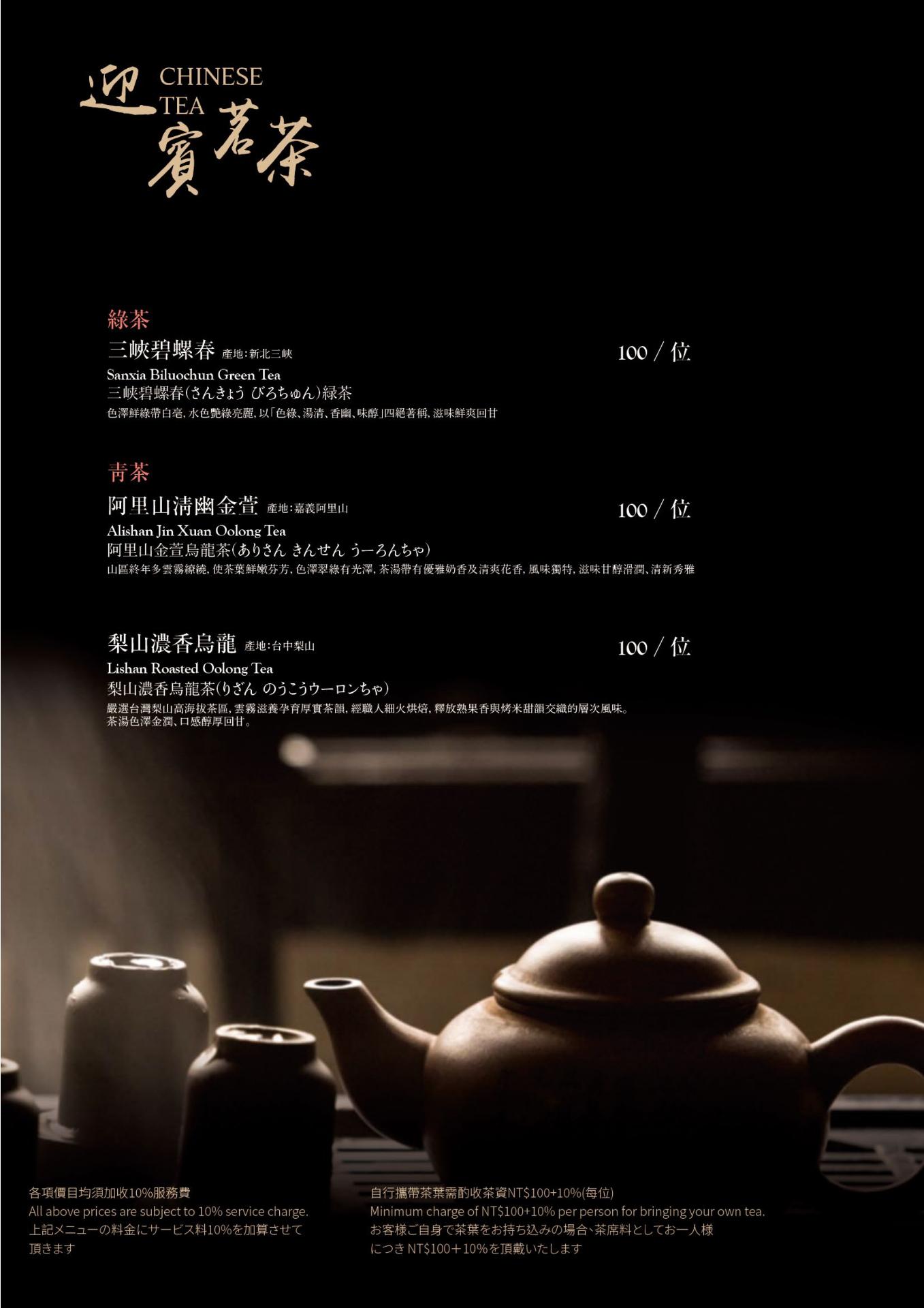 漢來名人坊新光三越門市｜美食地圖 skmeats菜單
