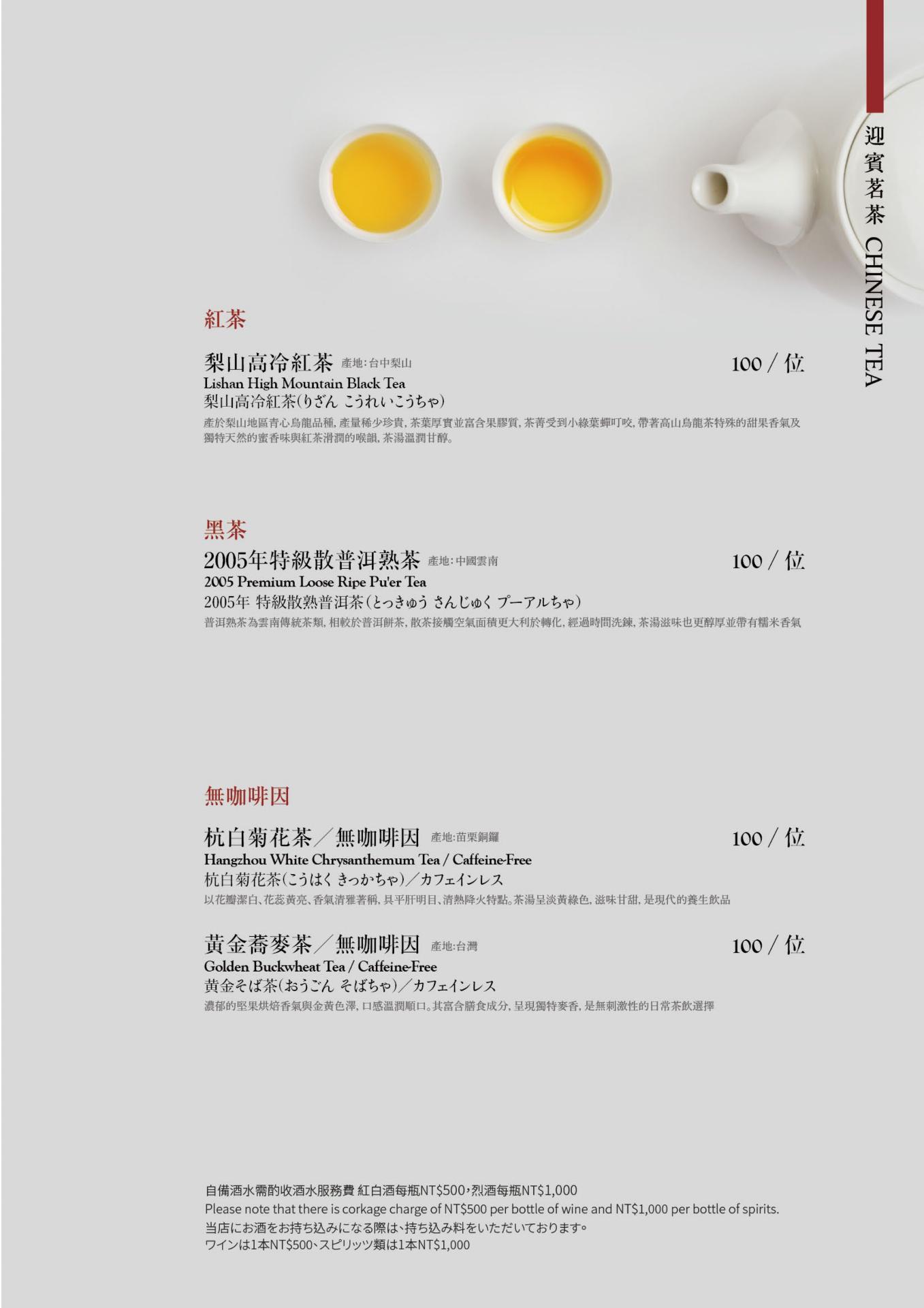 漢來名人坊新光三越門市｜美食地圖 skmeats菜單