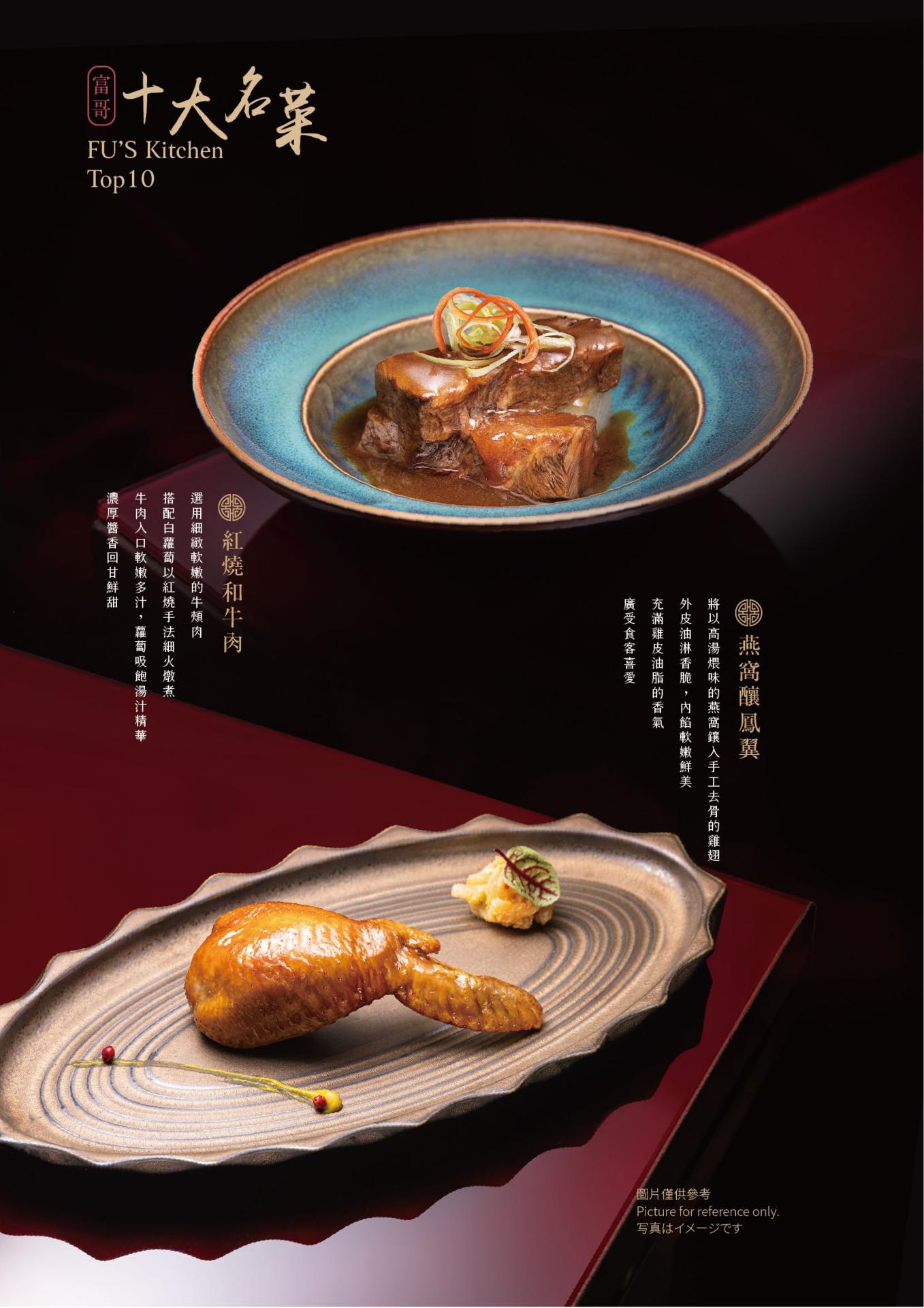 漢來名人坊新光三越門市｜美食地圖 skmeats菜單