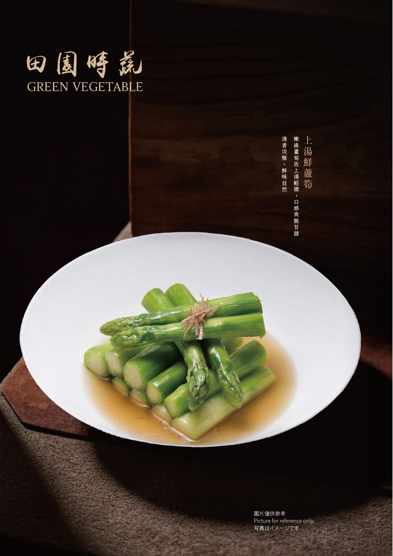 漢來名人坊新光三越門市｜美食地圖 skmeats菜單