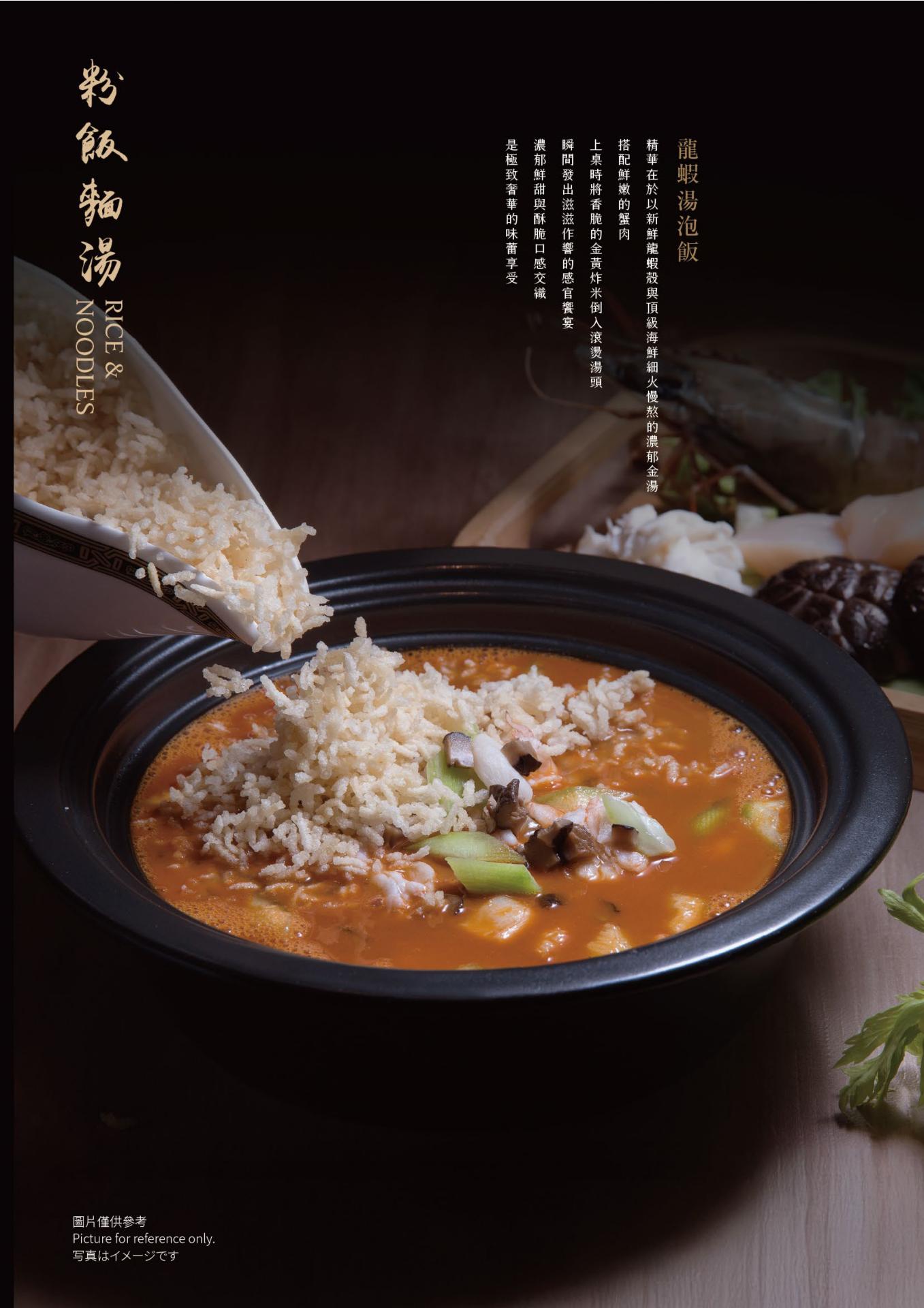 漢來名人坊新光三越門市｜美食地圖 skmeats菜單