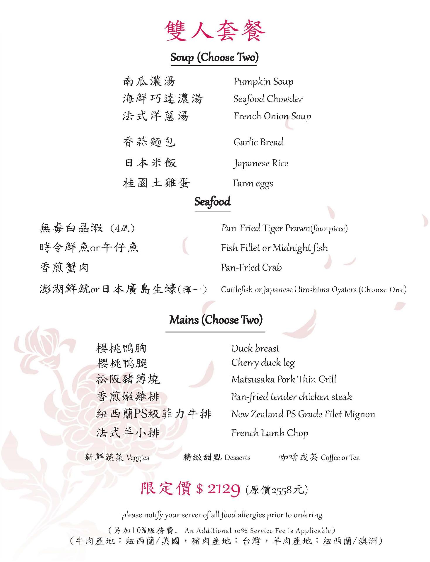 菜單
