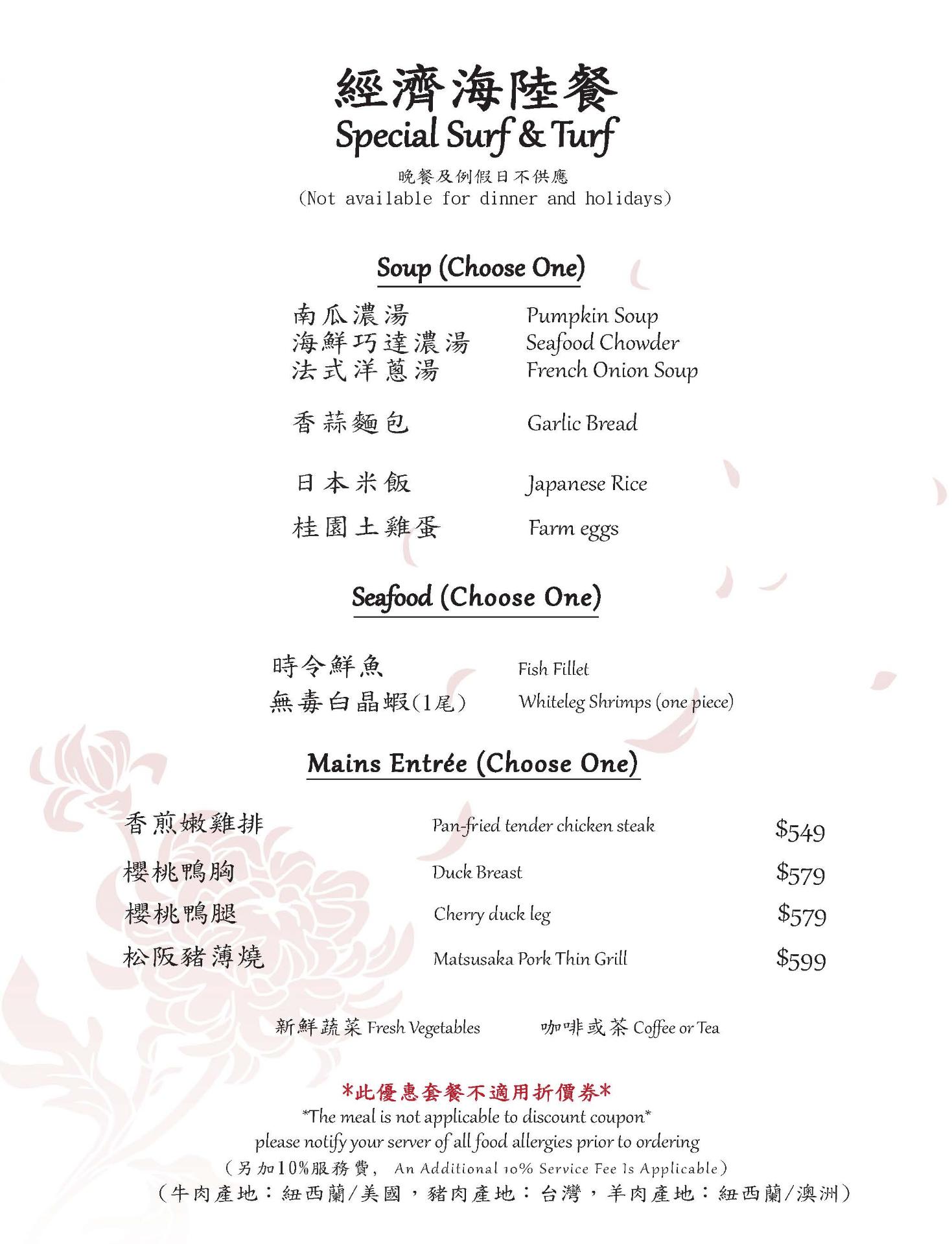 菜單
