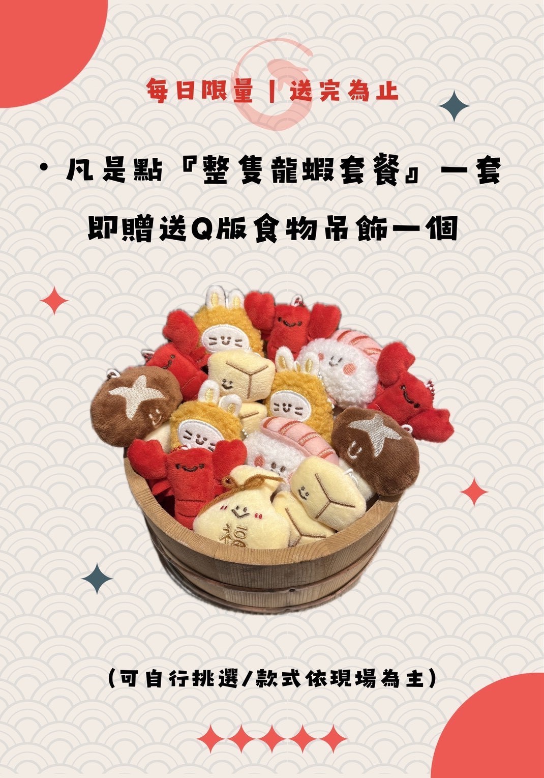 菜單