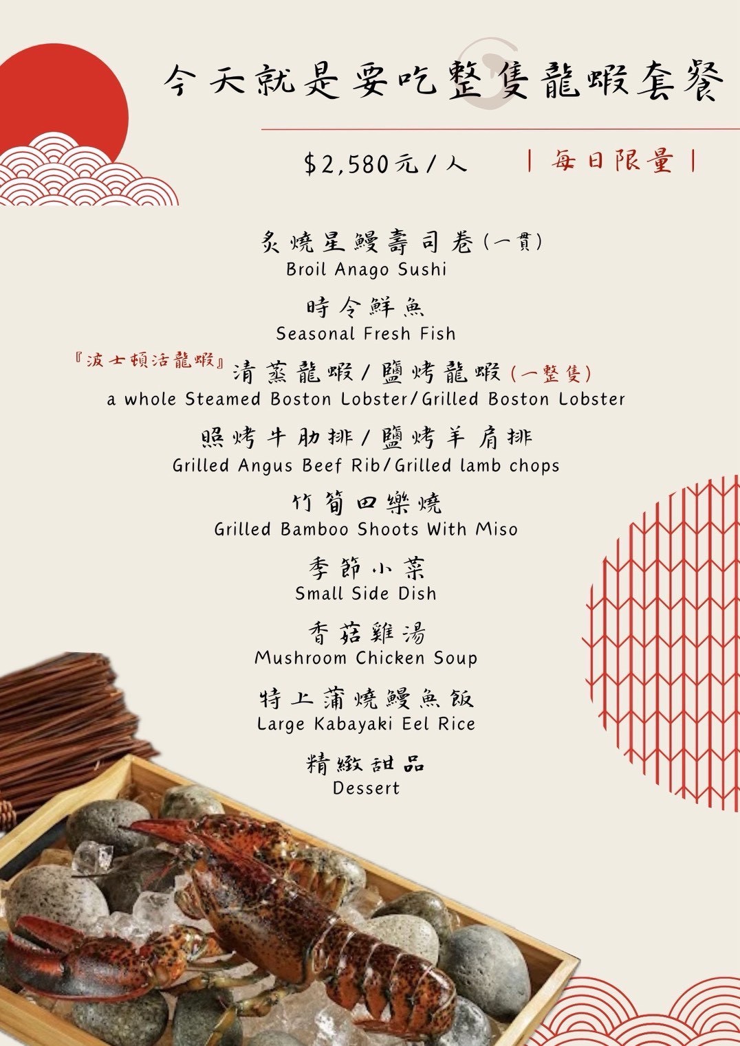菜單