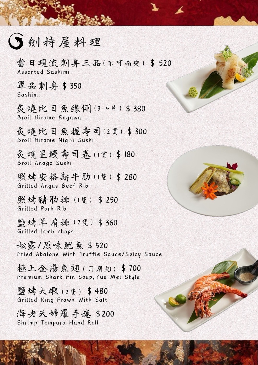 菜單