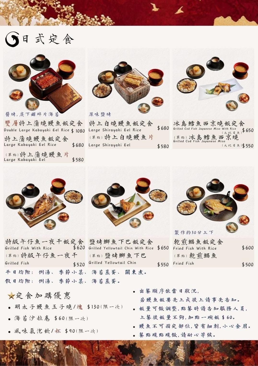 菜單
