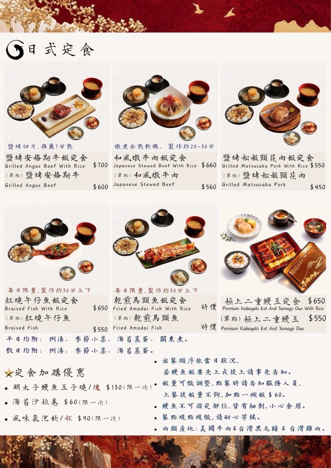 菜單