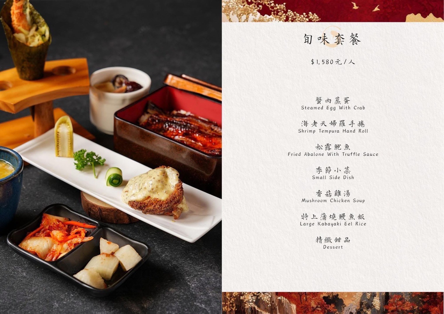 劍持屋新光三越門市｜美食地圖 skmeats菜單