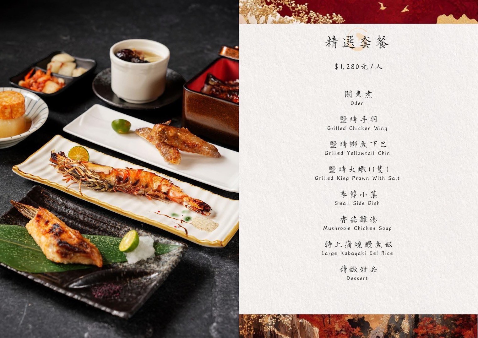 劍持屋新光三越門市｜美食地圖 skmeats菜單