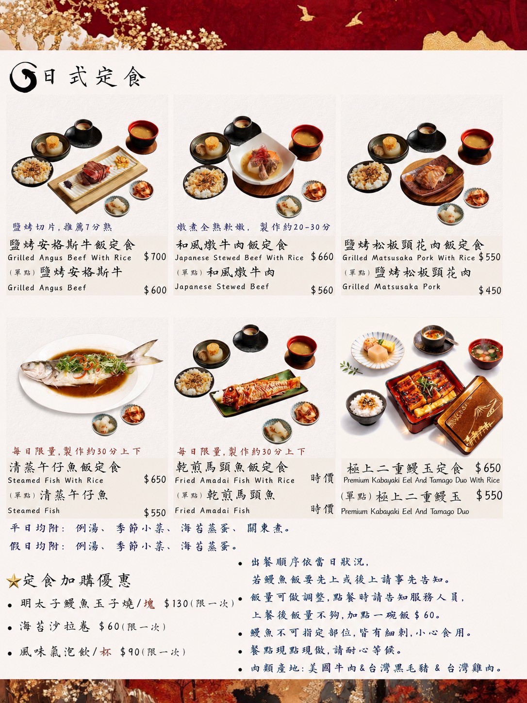 劍持屋新光三越門市｜美食地圖 skmeats菜單