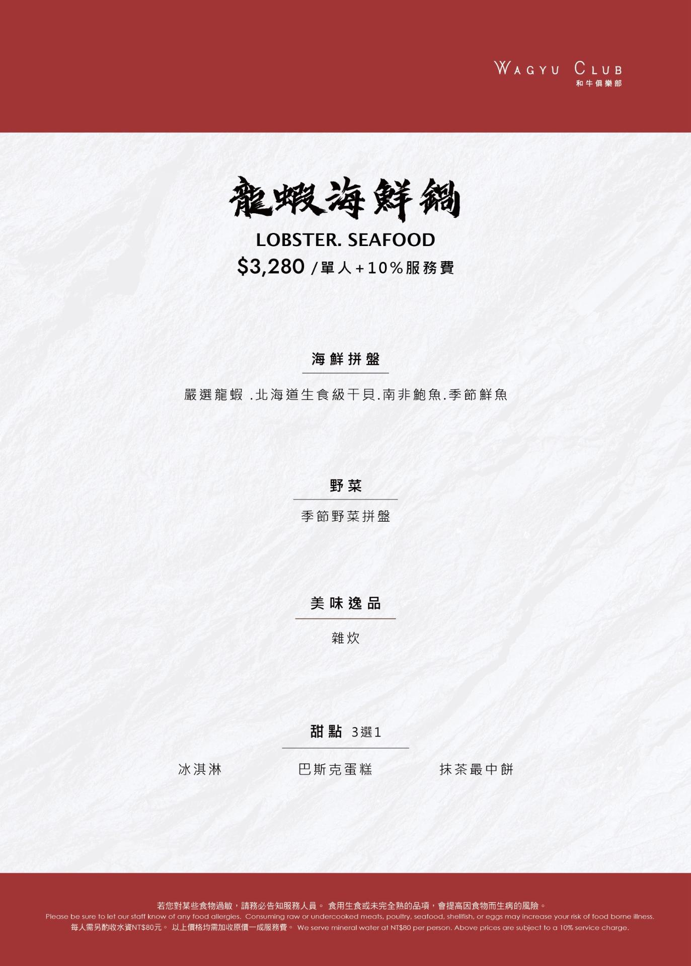 菜單