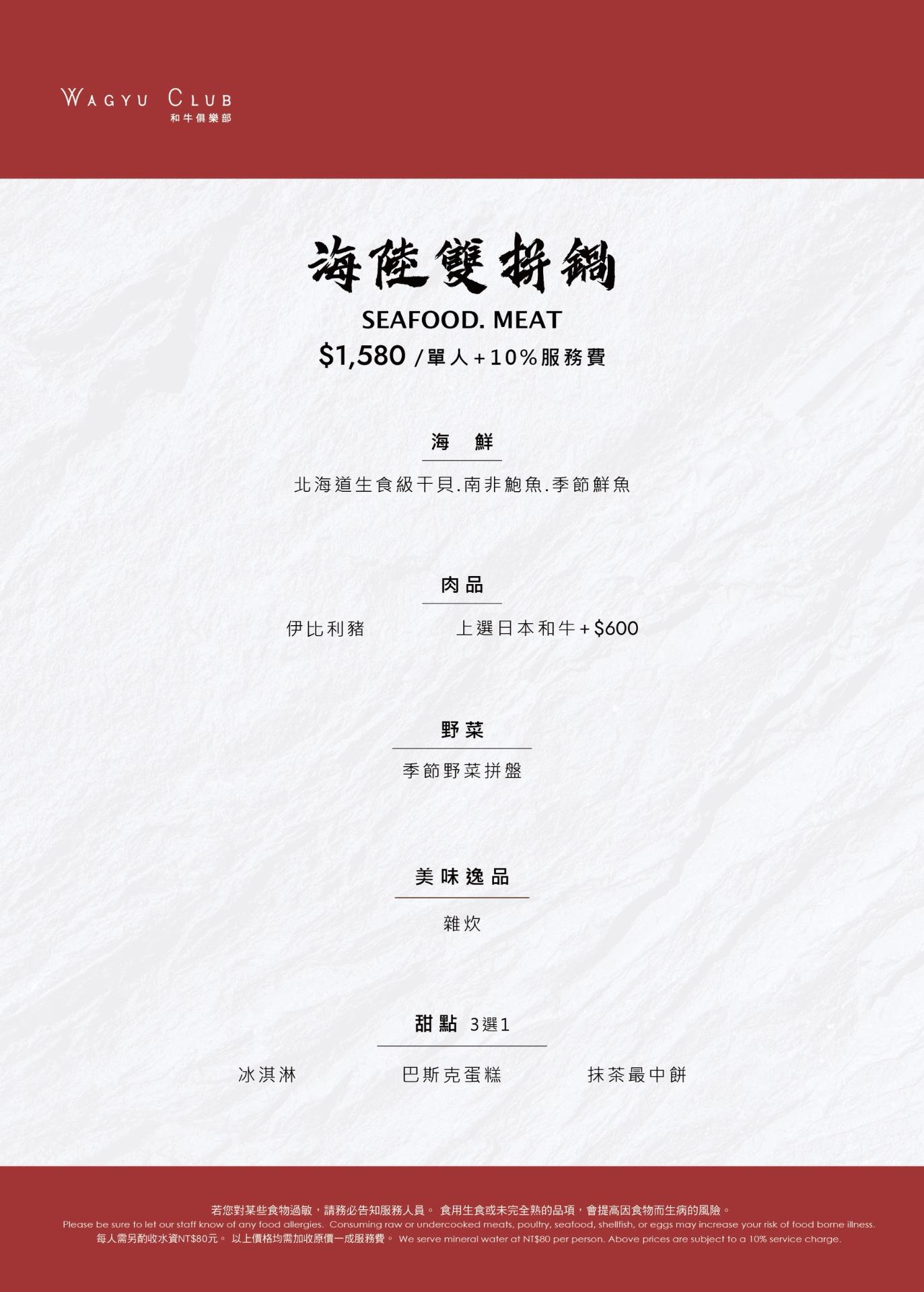 菜單