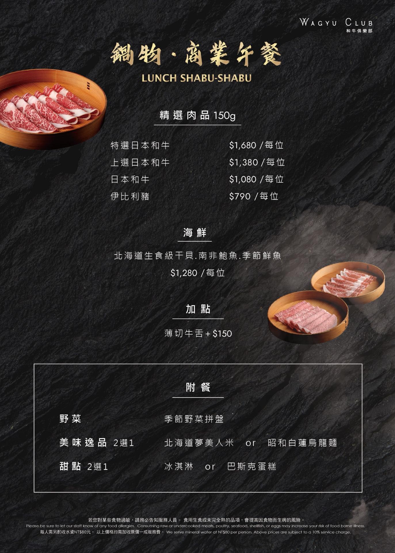 菜單
