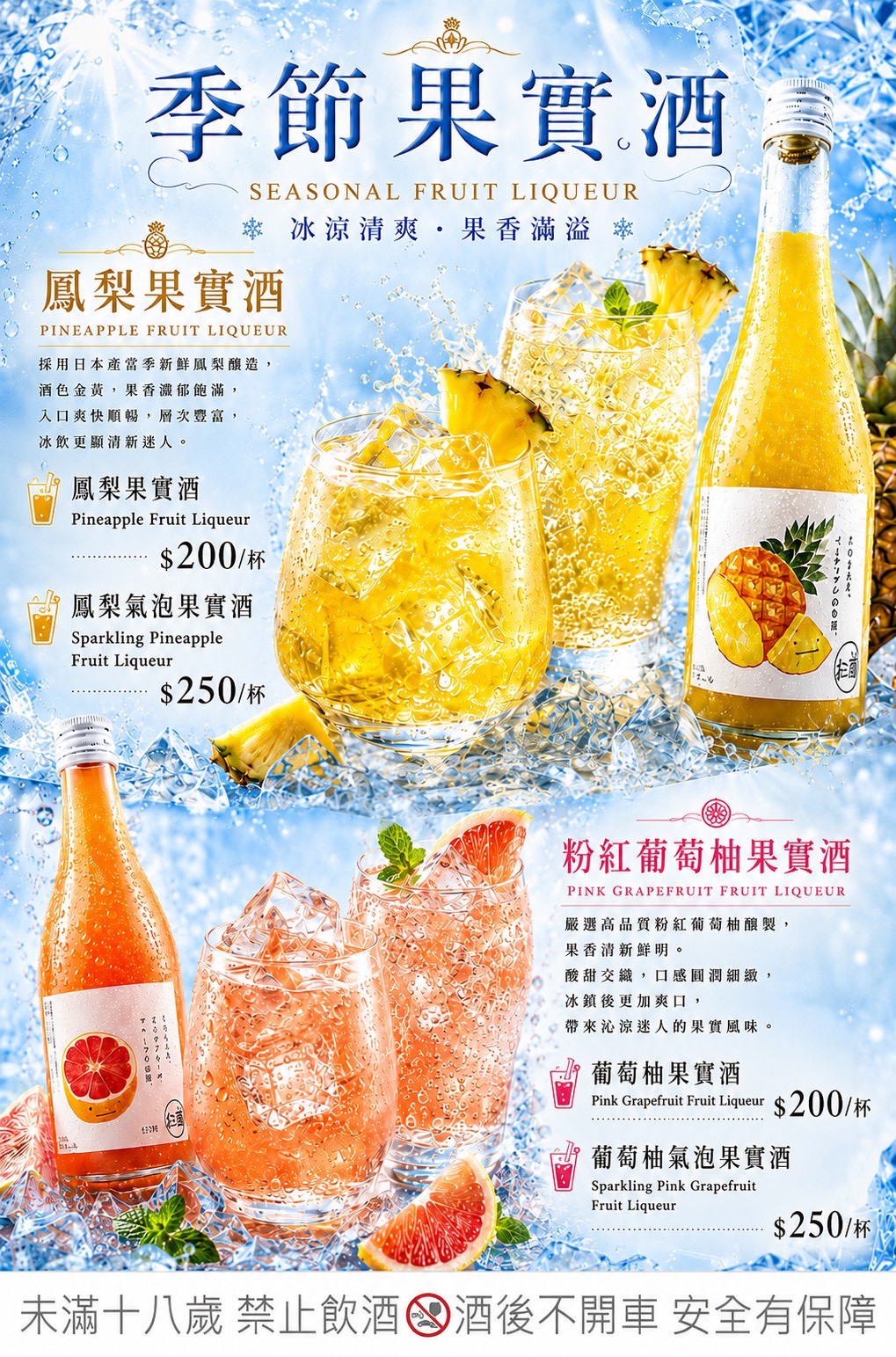 劍持屋新光三越門市｜美食地圖 skmeats菜單