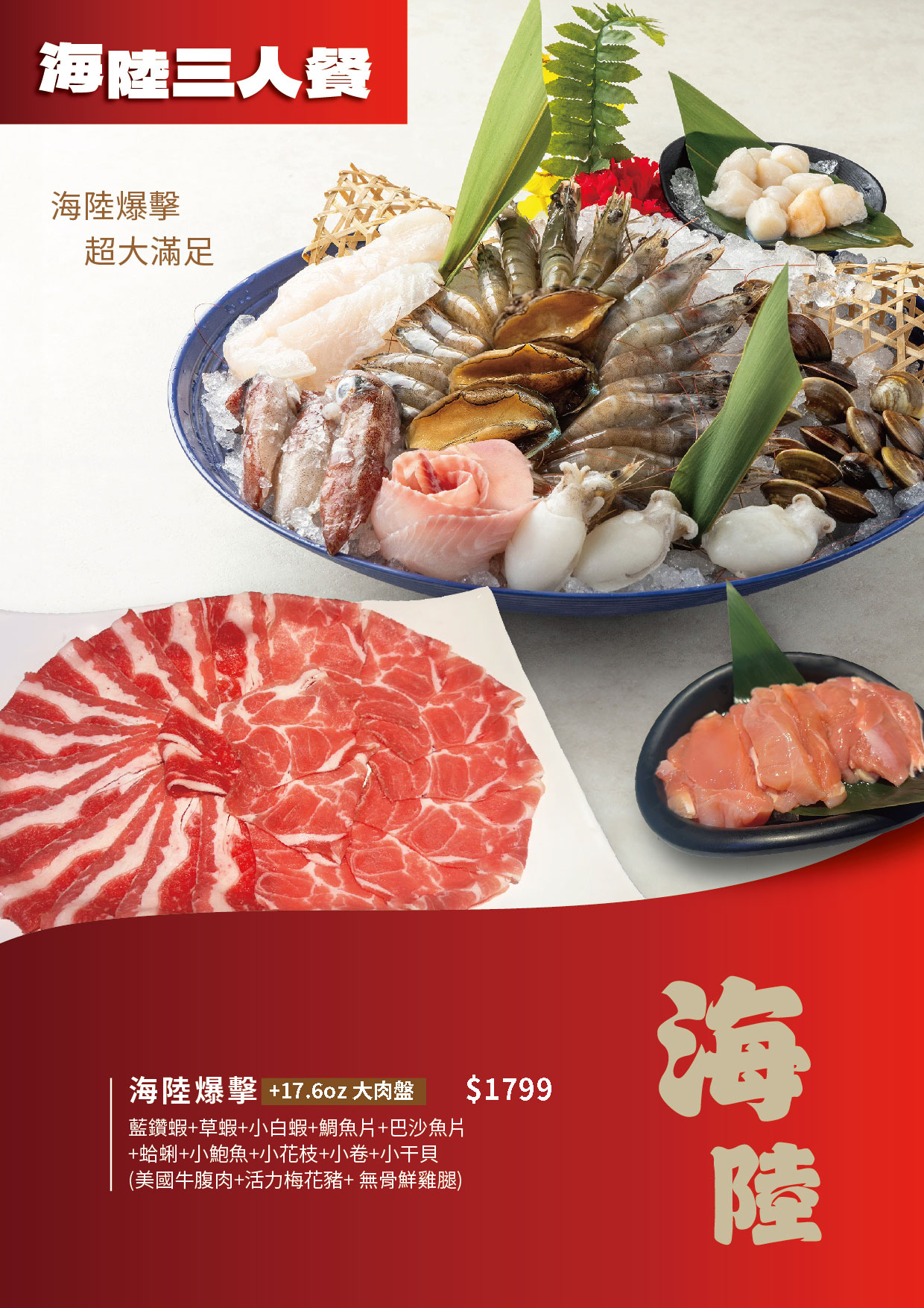 菜單