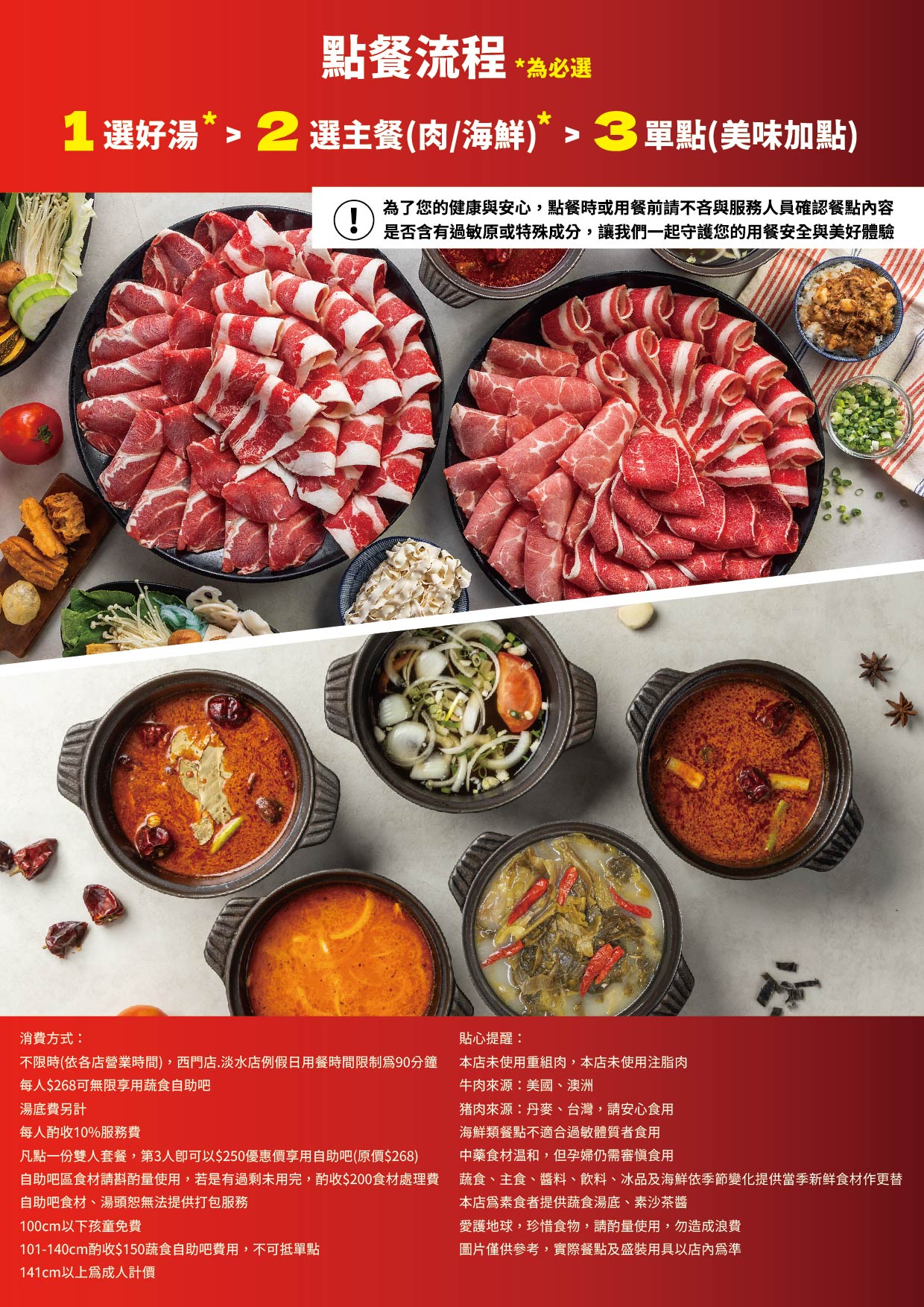 菜單