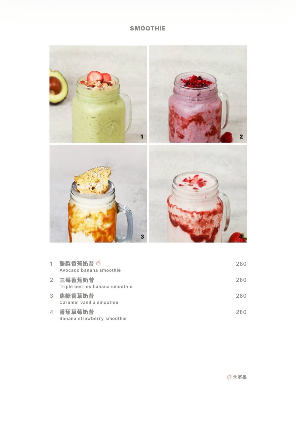 菜單