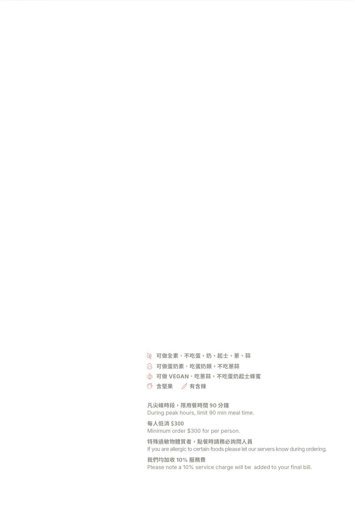 菜單