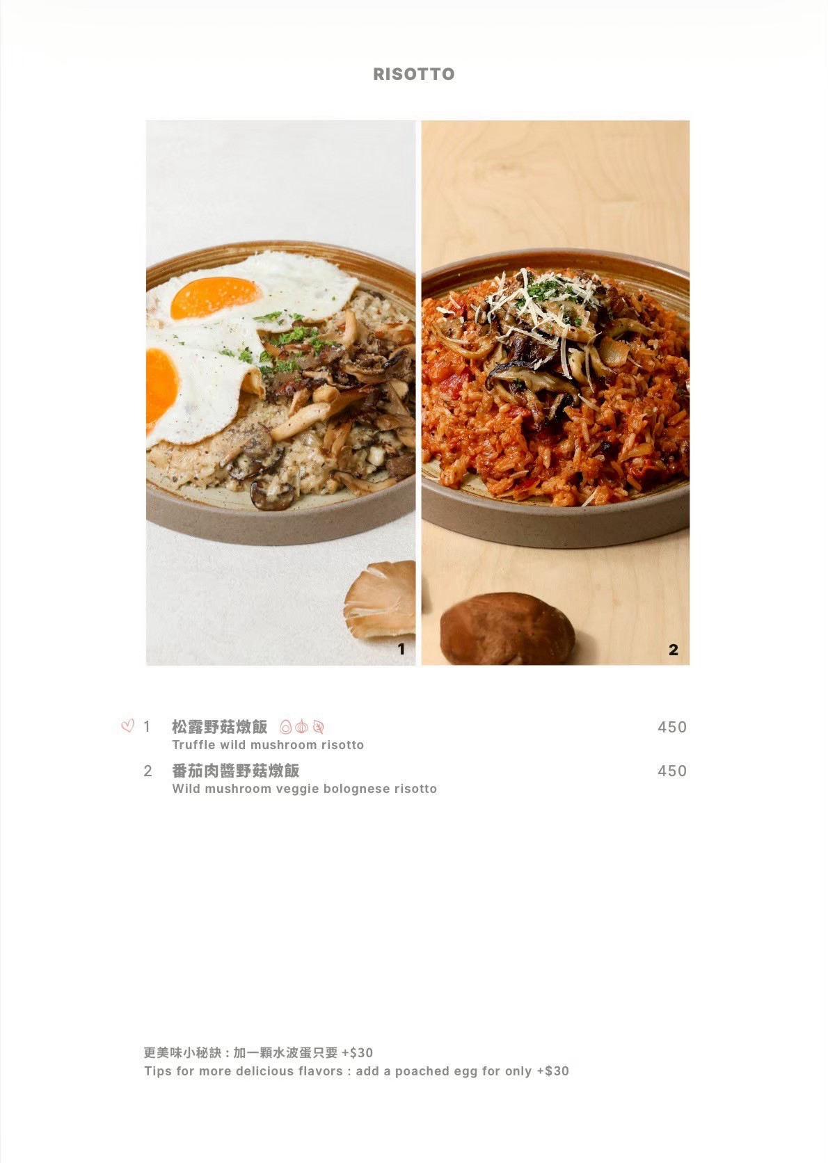 菜單