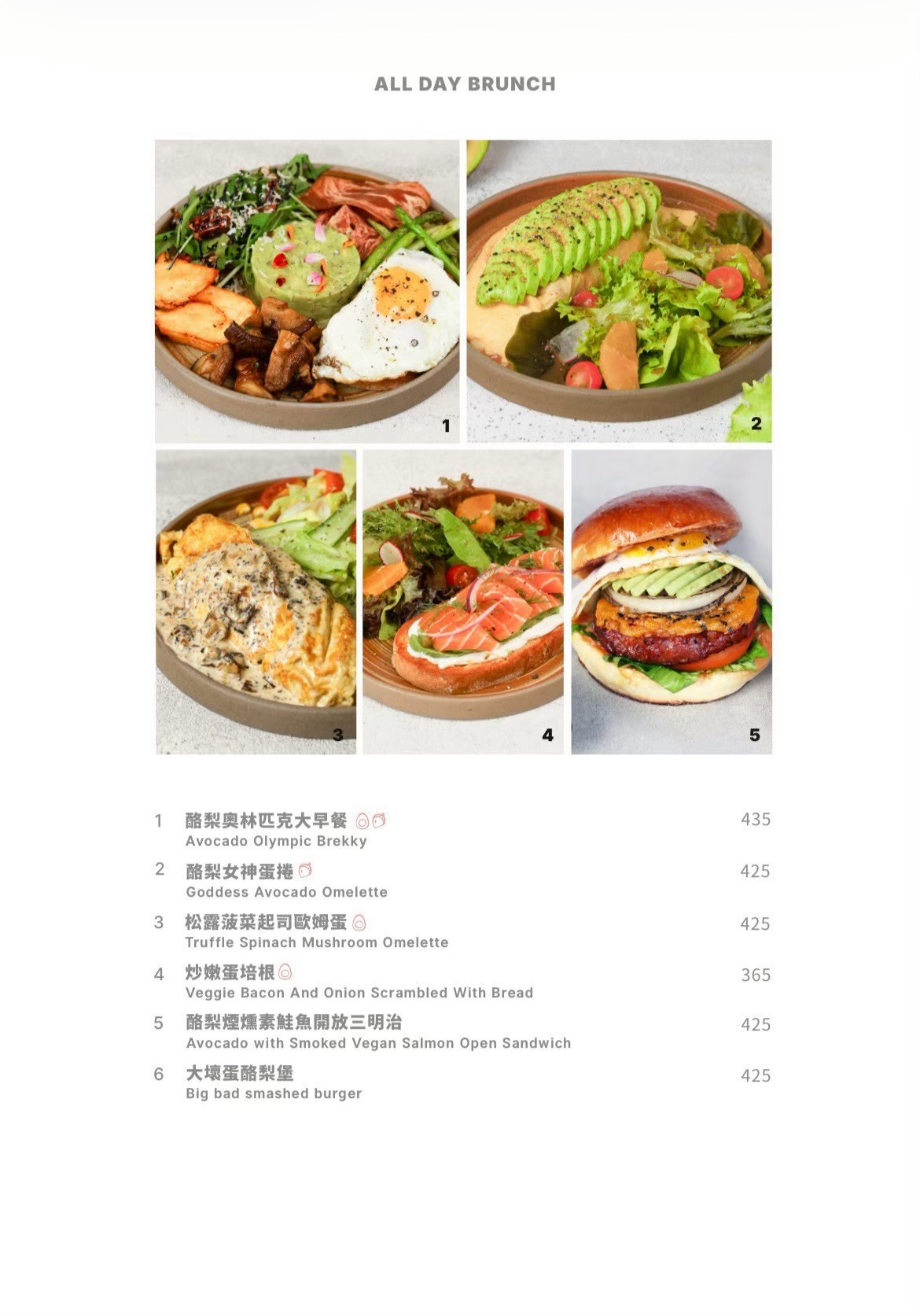 菜單