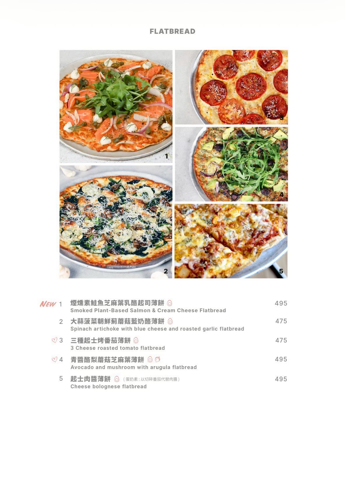菜單