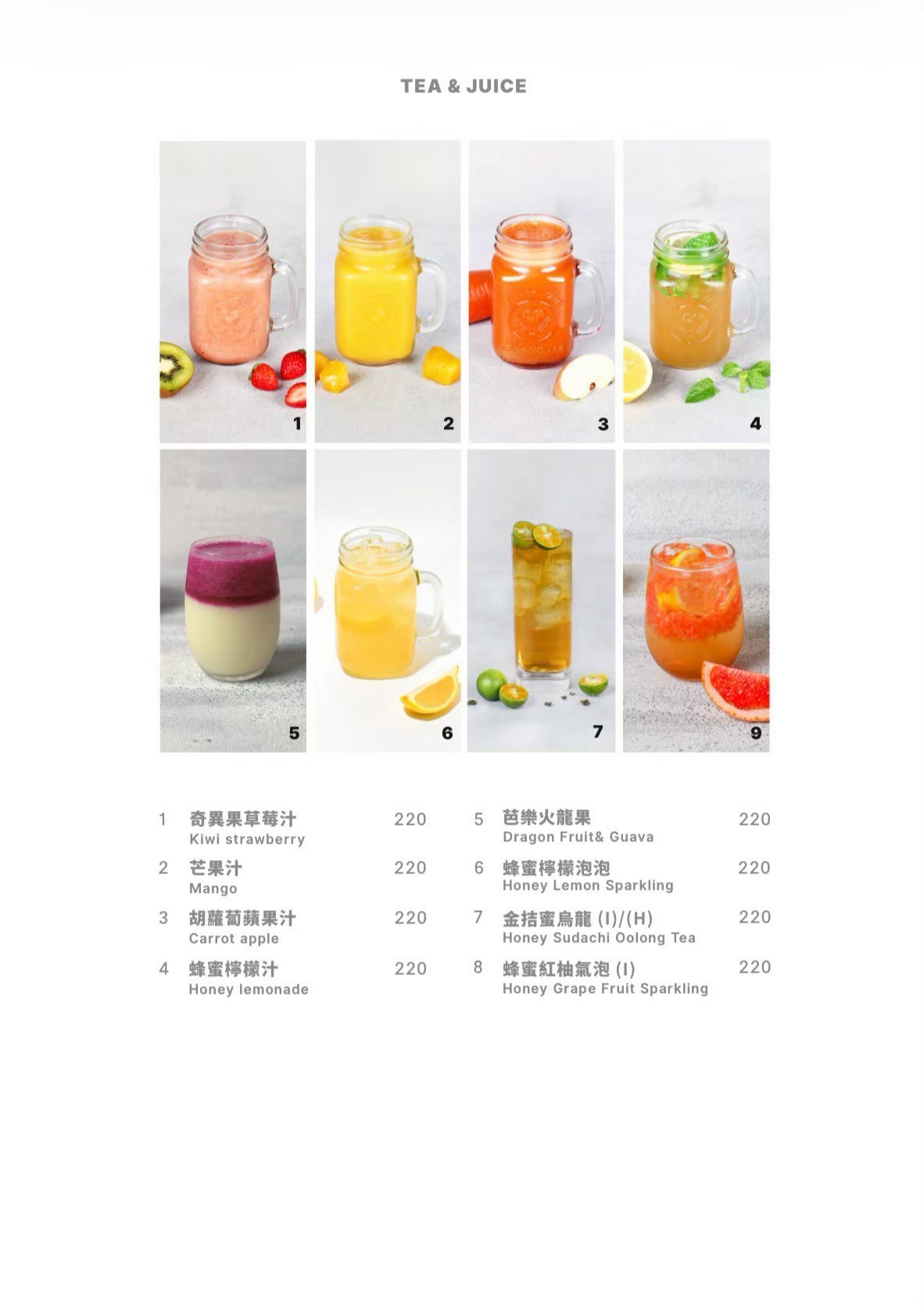 菜單