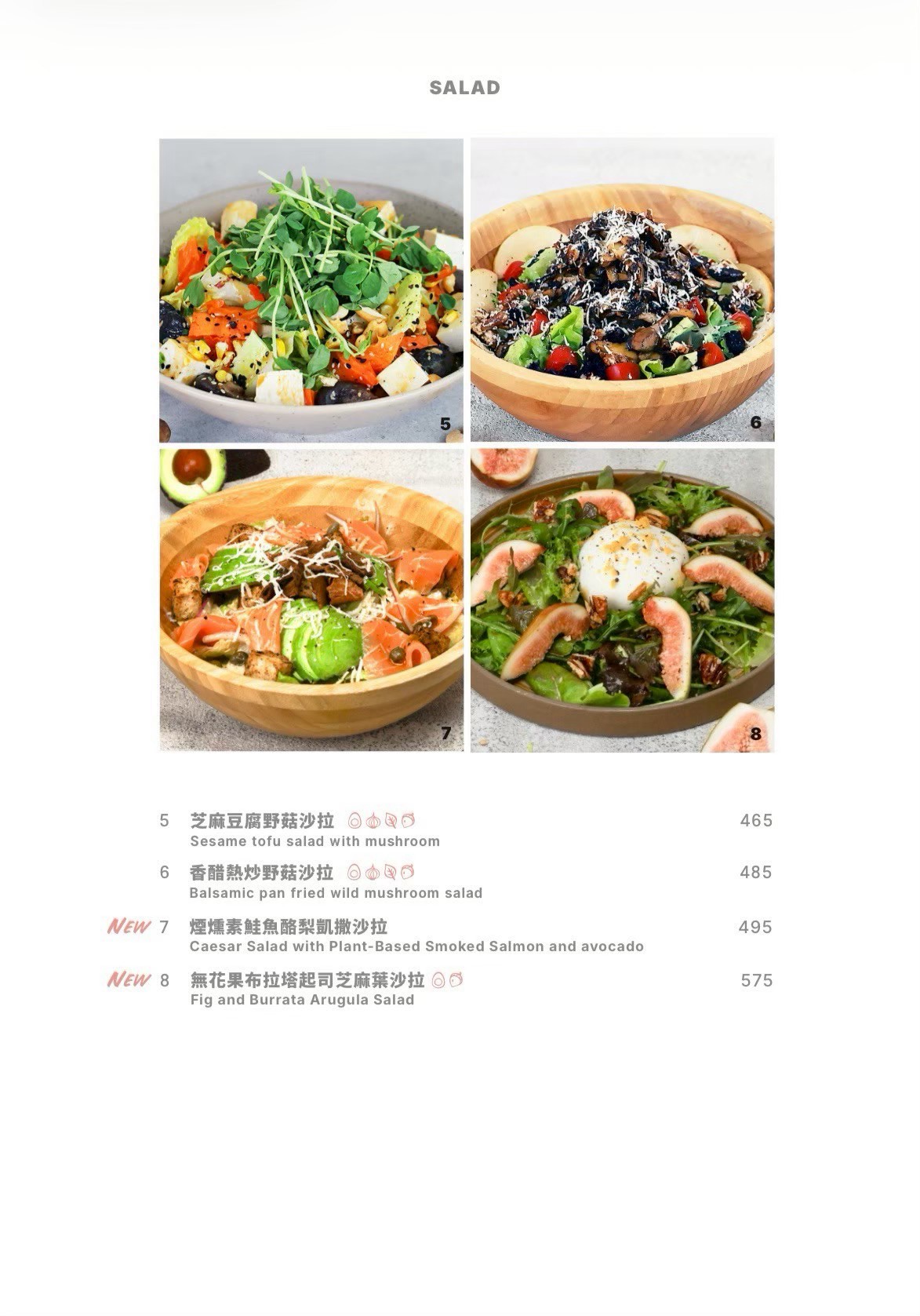 菜單