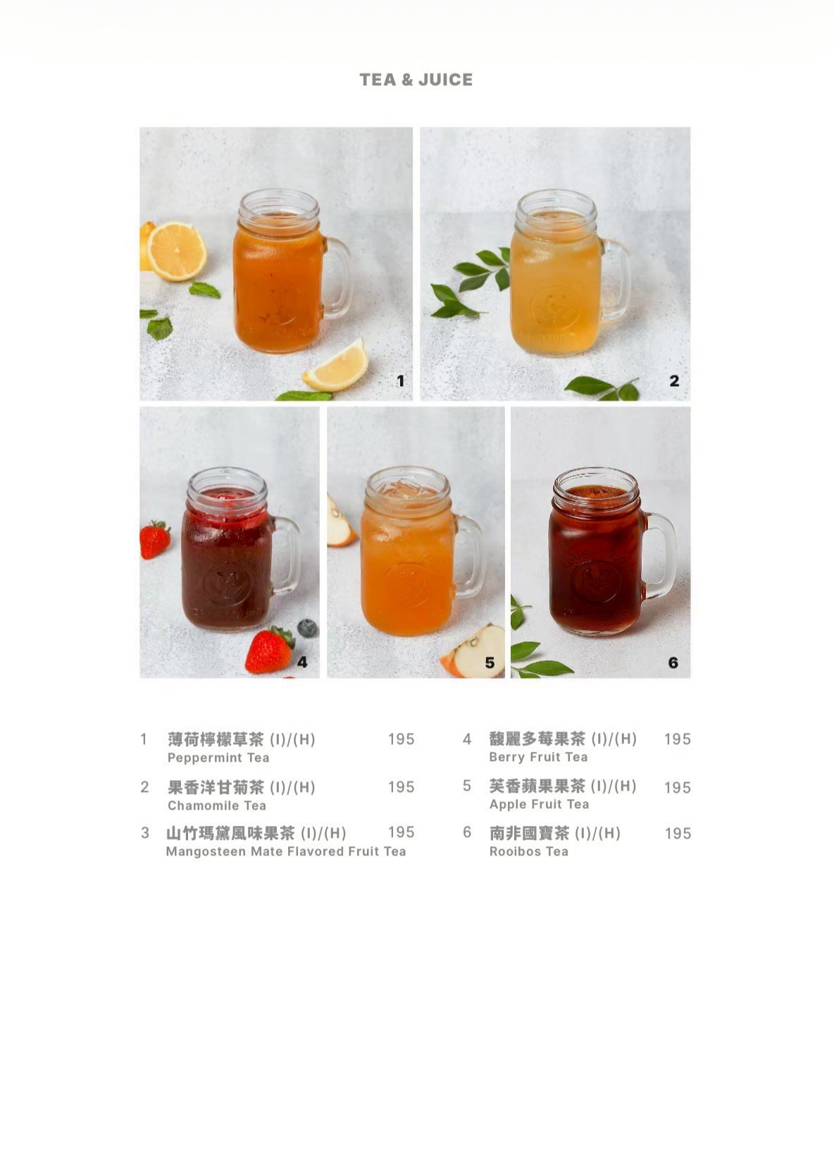 菜單