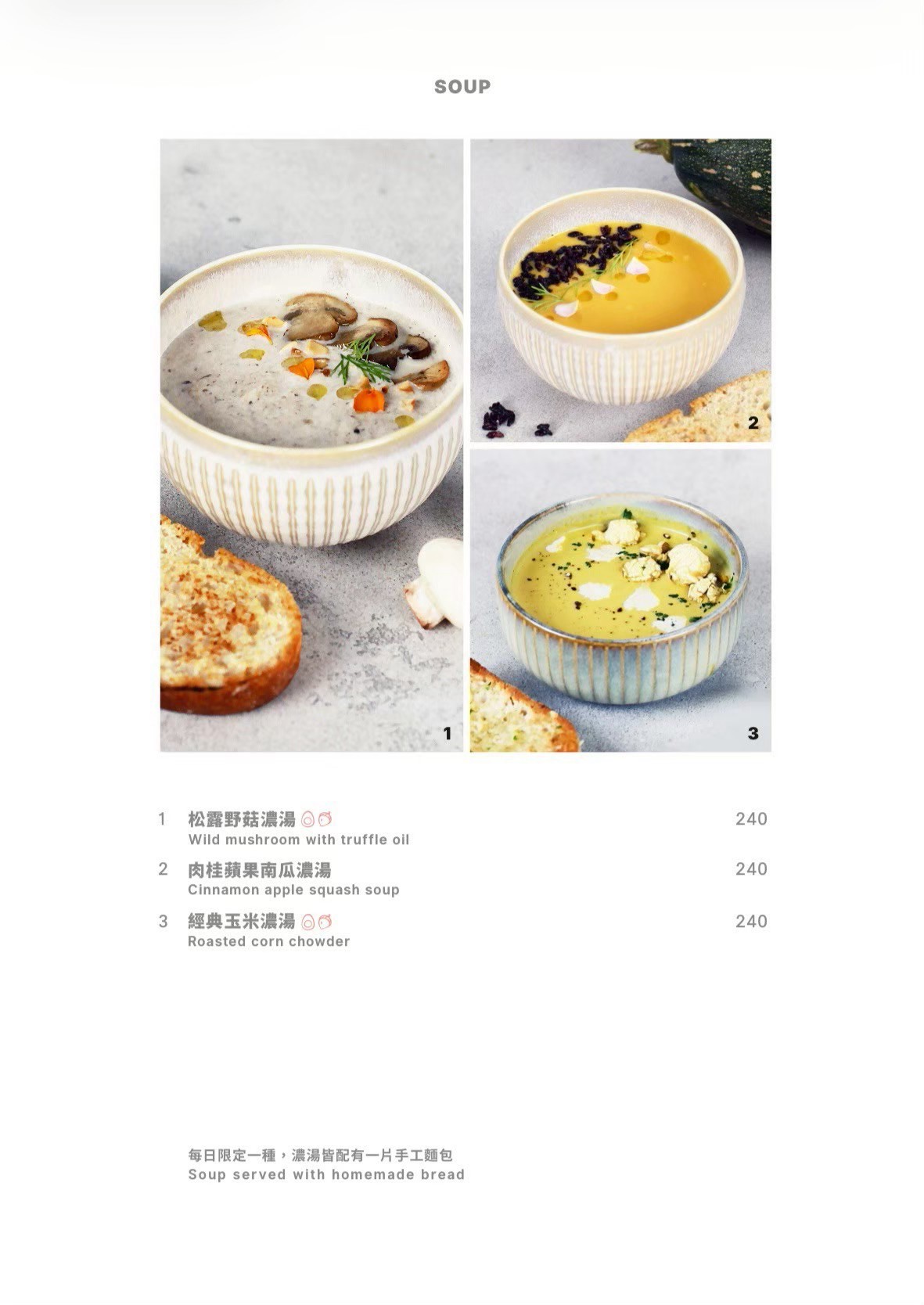 菜單