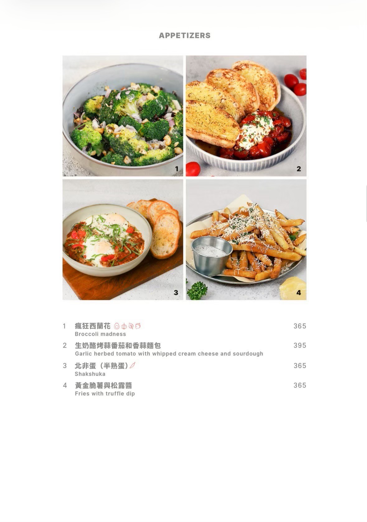 菜單