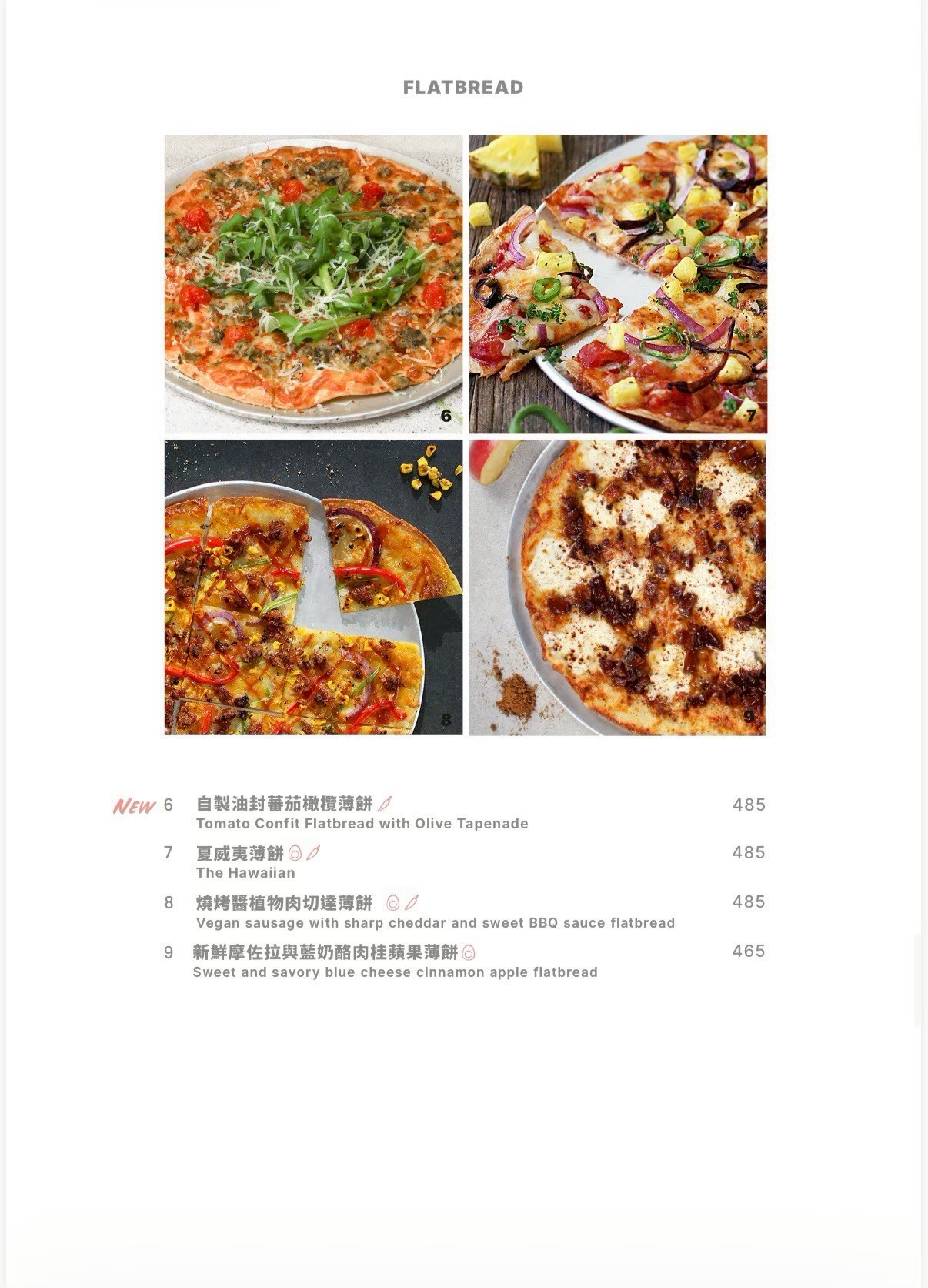 菜單