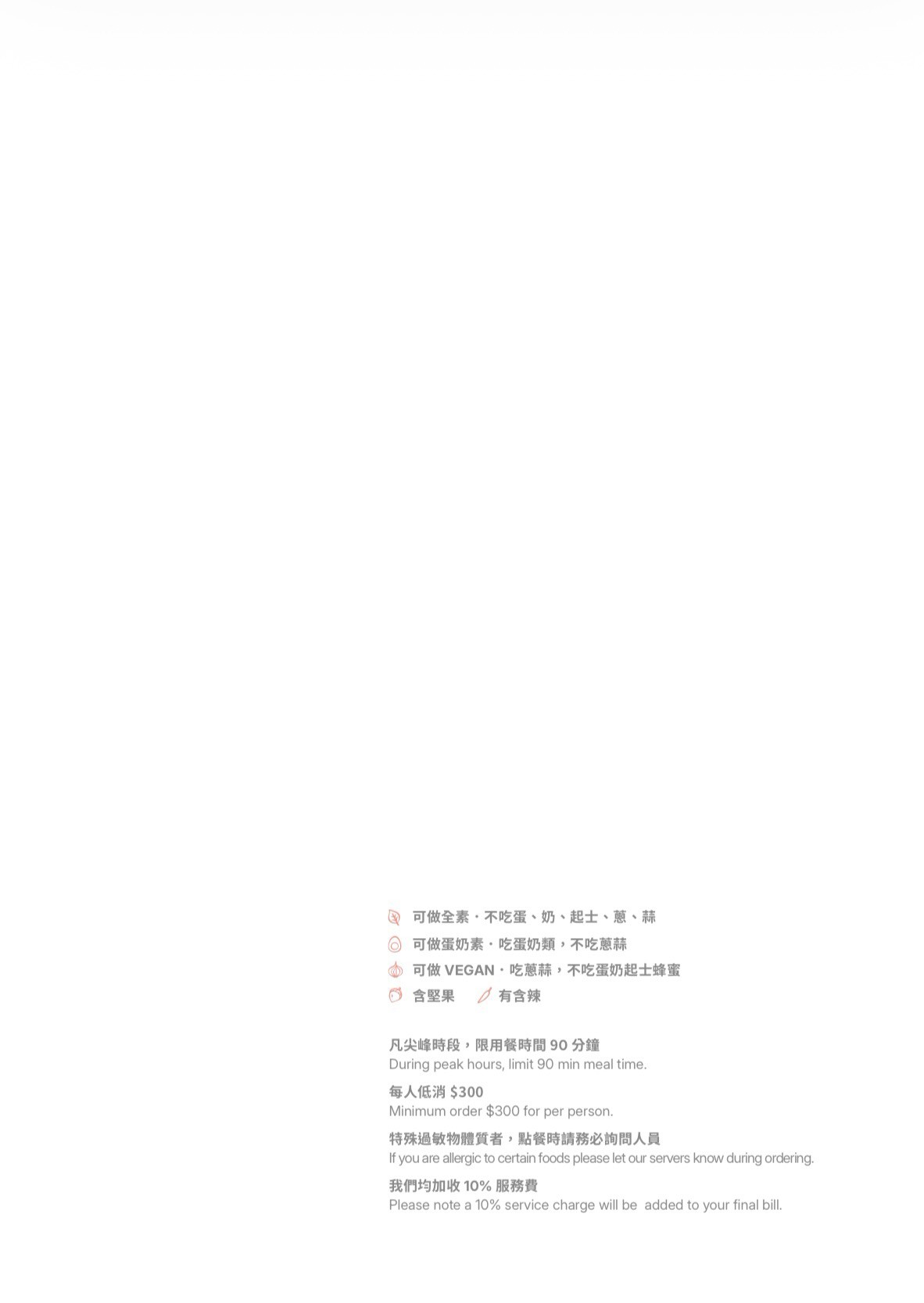 菜單