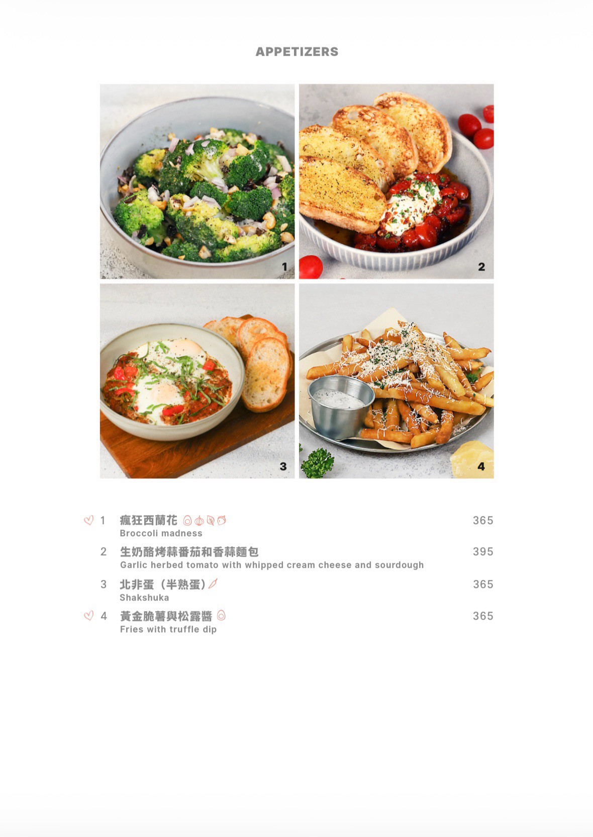 菜單