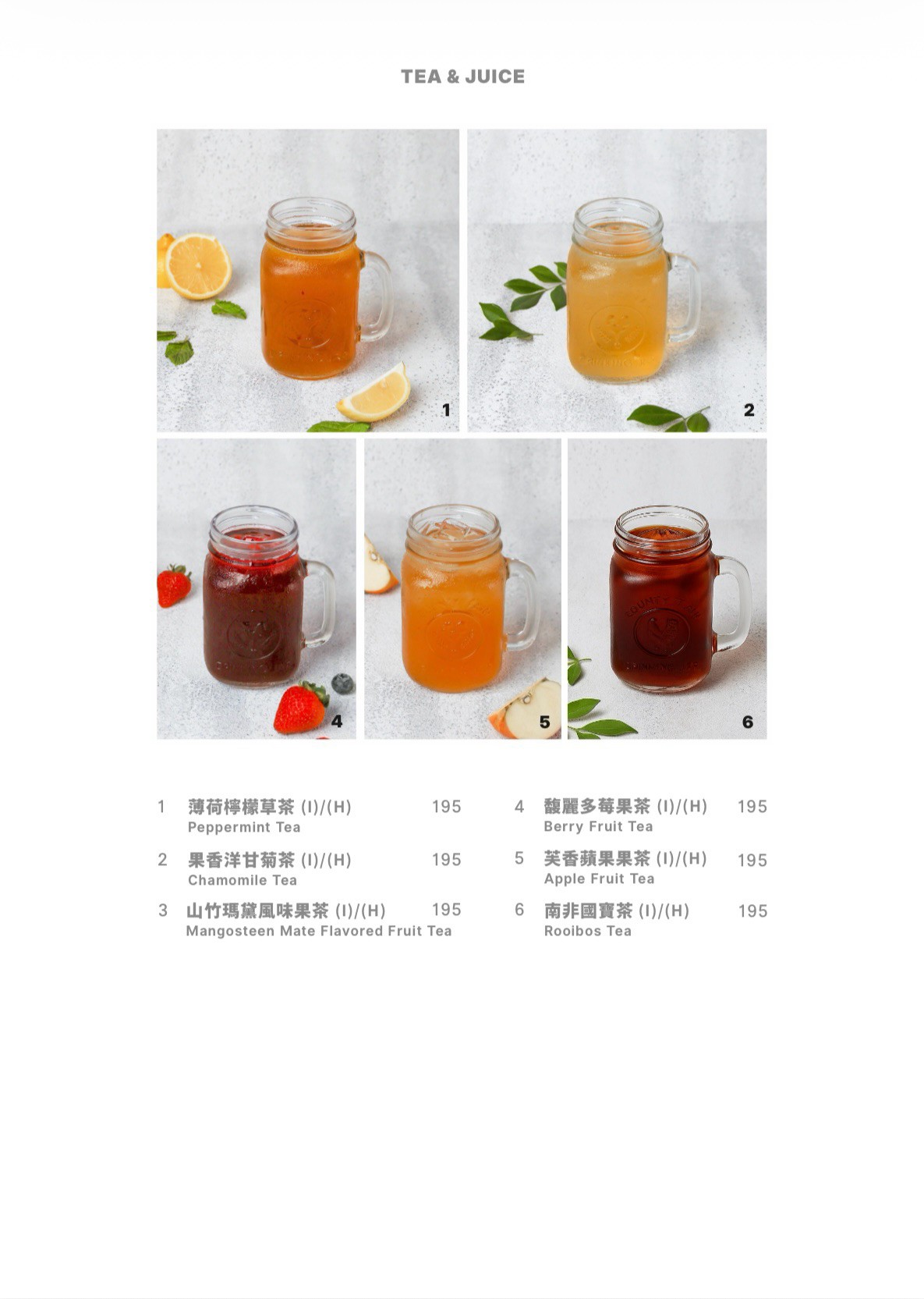 菜單