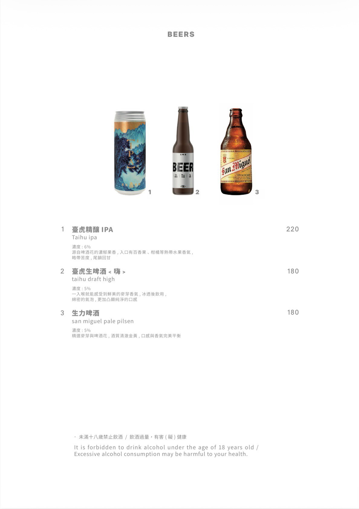 菜單